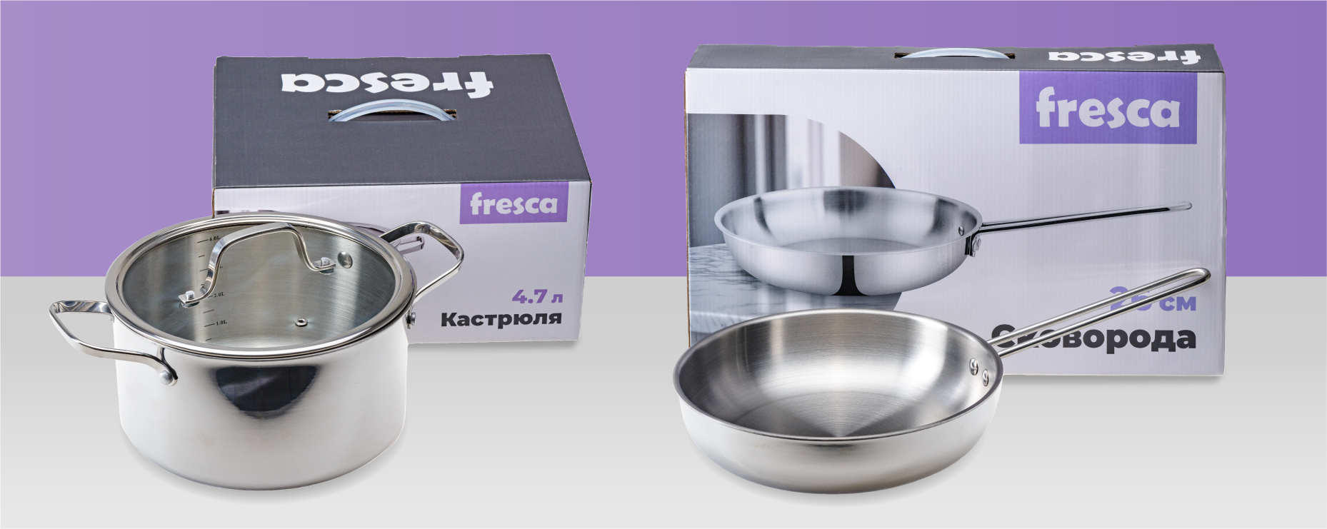 Новинка! Бренд Fresca: посуда для приготовления Новинка! Бренд Fresca: посуда для приготовления
