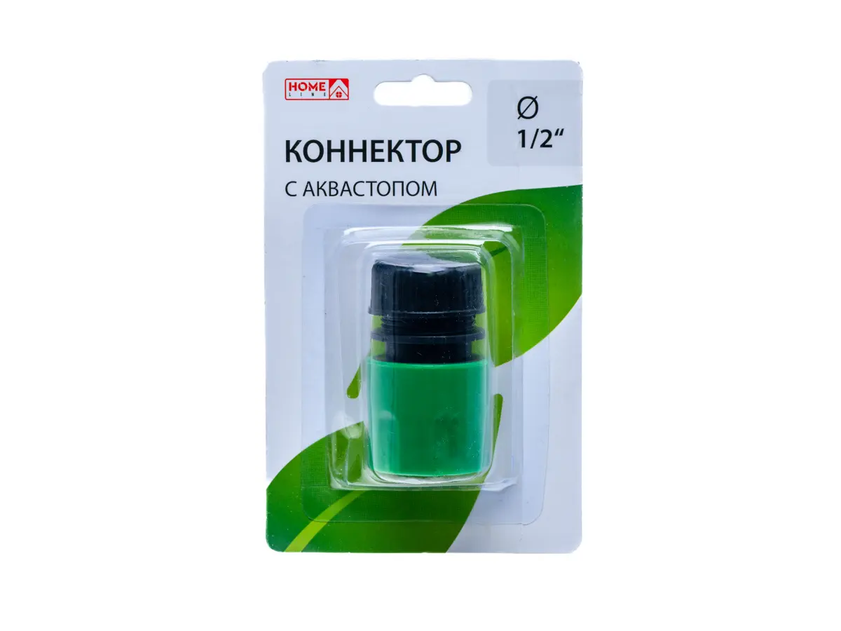 КОННЕКТОР ДЛЯ ШЛАНГА полипропиленовый d1/2"(12,5 мм) с аквастопом (арт. 12074249, код 273119)