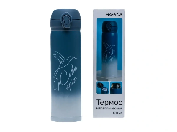 ТЕРМОС металлический 450 мл/22 см (арт. 29683132, код 264544)