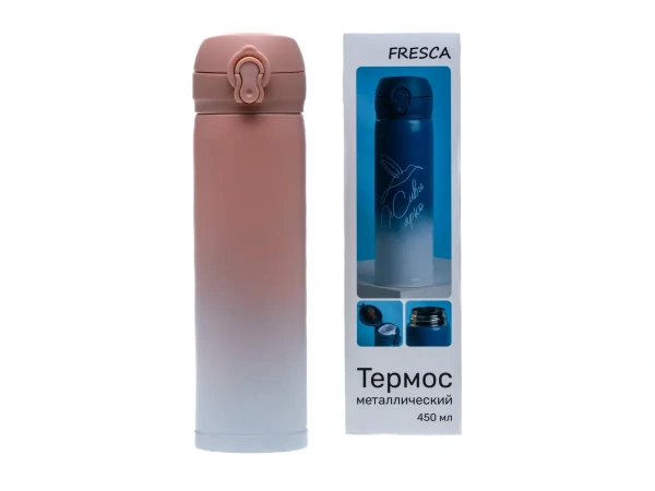 ТЕРМОС металлический 450 мл/22 см (арт. 29683133, код 264551)