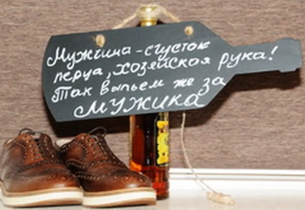 ДОСКА ГРИФЕЛЬНАЯ декоративная "Бутылка" 41*14 см (арт. BB101454, код 128617)