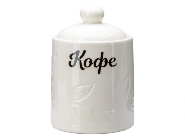 БАНКА ДЛЯ СЫПУЧИХ ПРОДУКТОВ керамическая "Кофе" 800 мл/10,8*10,8*15,8 см (арт. QC24B27К, код 292936)