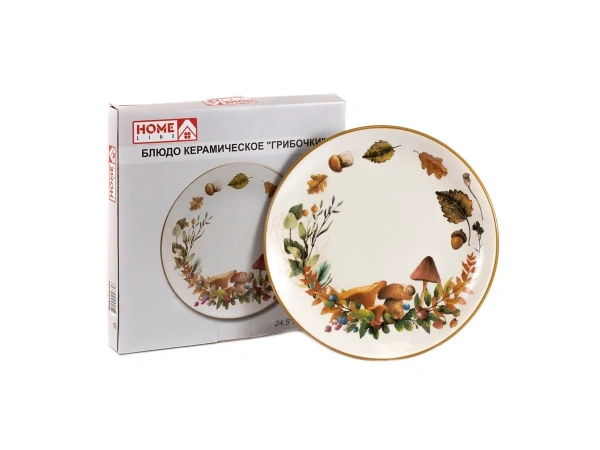 БЛЮДО керамическое "Грибочки" 24,5*2,5 см (арт. 8018L-mushrooms, код 257713)
